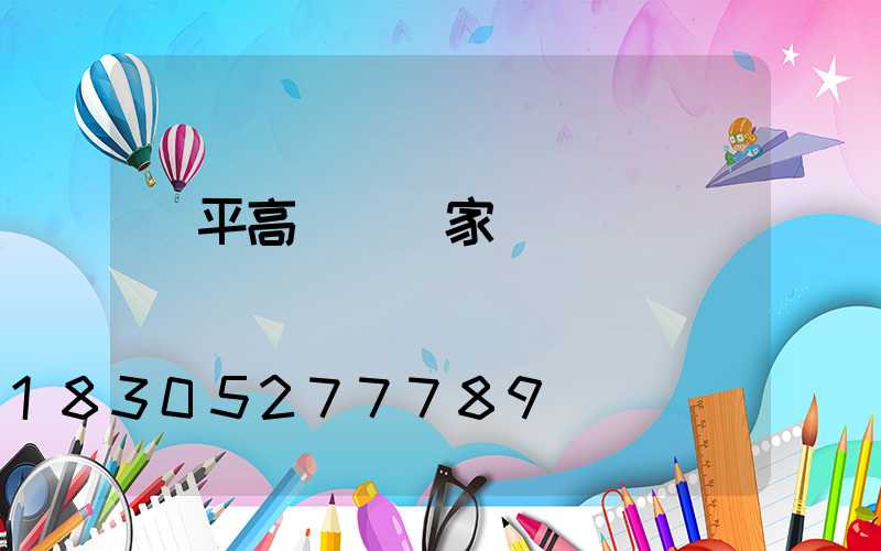 興平高桿燈廠家報價