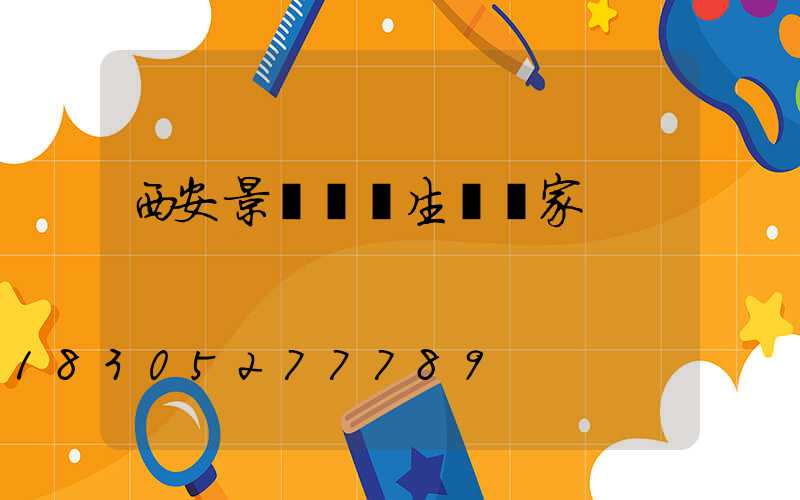 西安景觀燈籠生產廠家