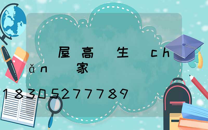 資陽屋頂高桿燈生產(chǎn)廠家