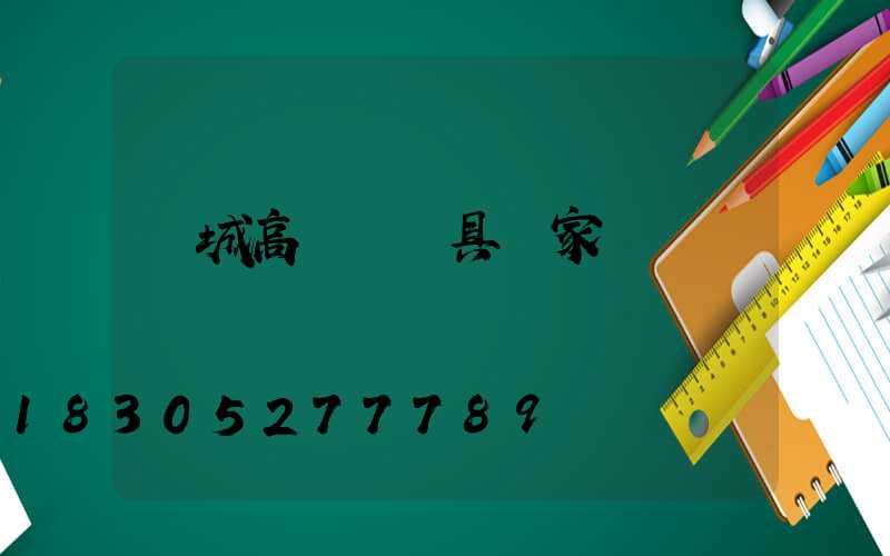 運城高桿燈燈具廠家報價