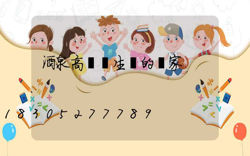 酒泉高桿燈生產的廠家