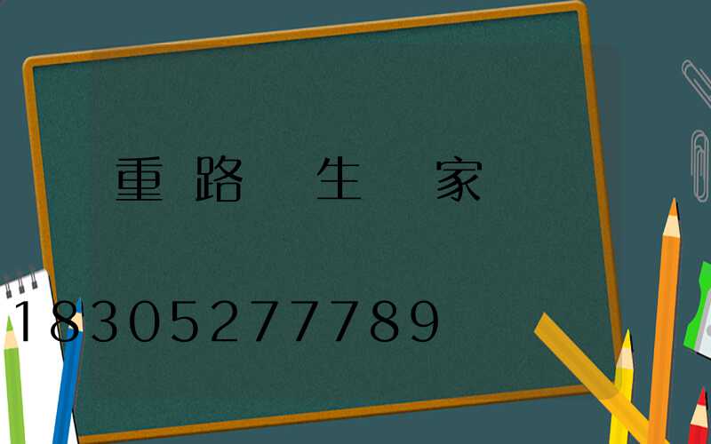 重慶路燈桿生產廠家