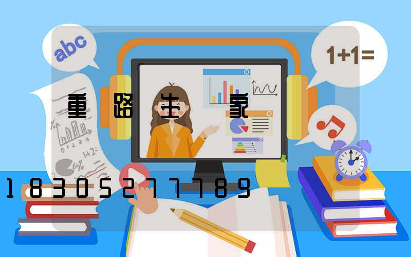 重慶路燈生產廠家