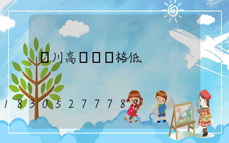 銀川高桿燈價格低