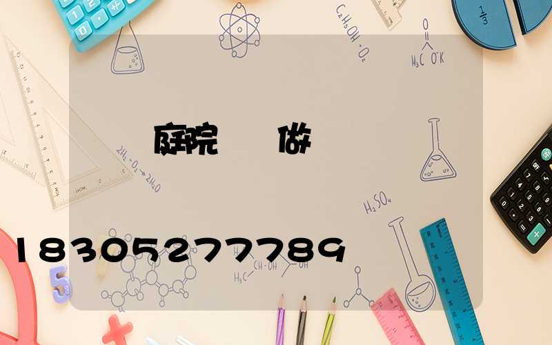 鑄鋁庭院燈訂做