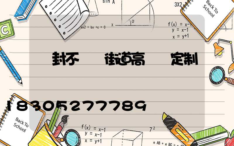 開封不銹鋼街道高桿燈定制