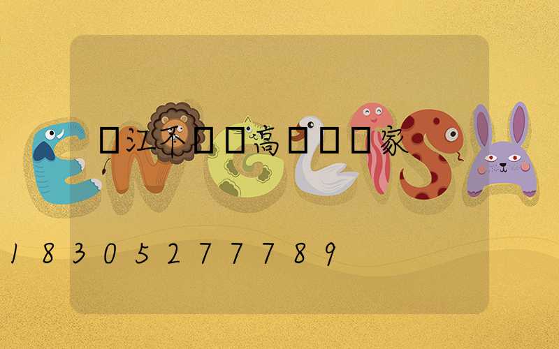 陽江不銹鋼高桿燈廠家