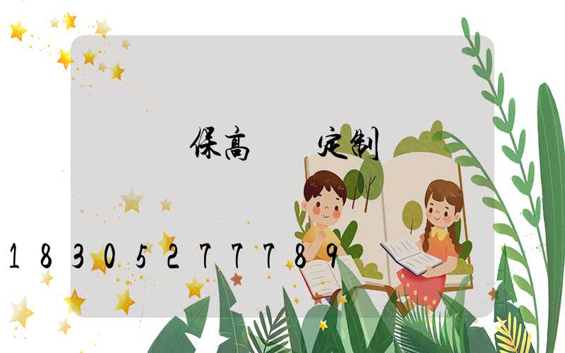 鞏義環保高桿燈定制