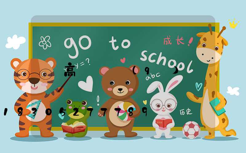 高桿燈廠區(qū)