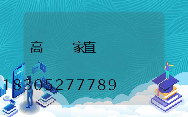 高桿燈廠家直銷