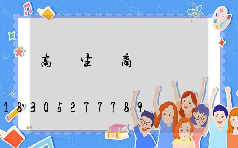 高桿燈生產廠商