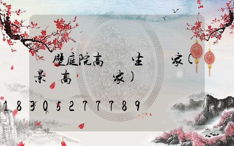 鶴壁庭院高桿燈生產廠家(景觀高桿燈廠家)