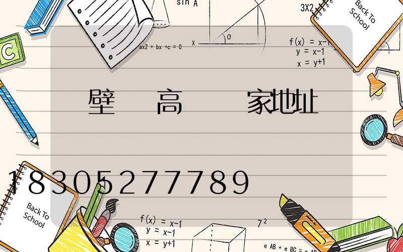 鶴壁機場高桿燈廠家地址