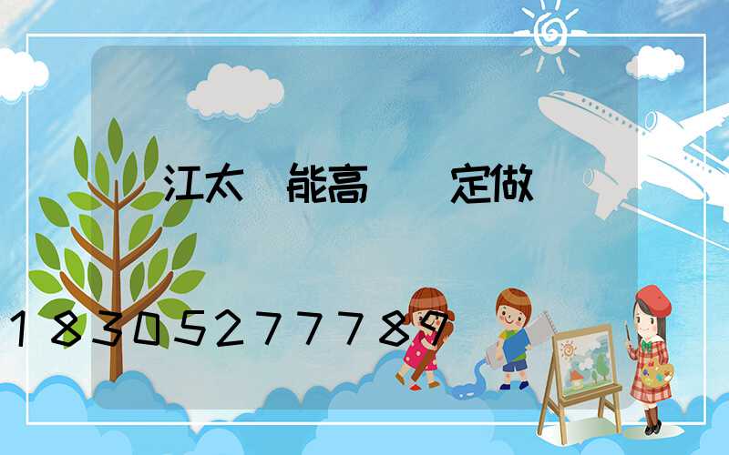 麗江太陽能高桿燈定做