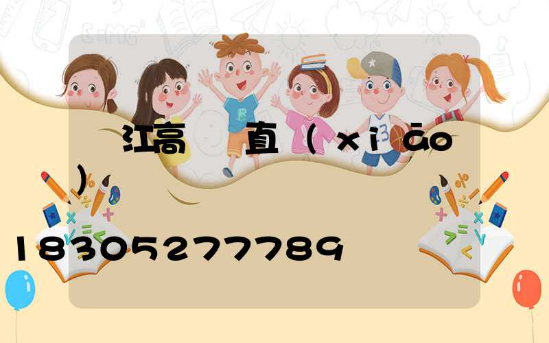 麗江高桿燈直銷(xiāo)