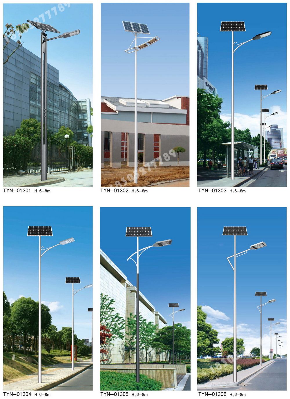 太陽(yáng)能路燈07